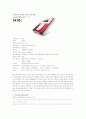 MP3P 시장과 주요 기업의 경쟁 전략 7페이지