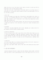우리나라 환경문제의 현황과 정부의 환경정책에 대한 평가 및 향후 방안[A+ 대박자료] 10페이지