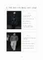 패션디자이너 구찌(gucci) 4페이지