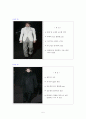 패션디자이너 구찌(gucci) 5페이지