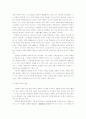 1960을 기점으로 한국화의 경향과 작품 평가 9페이지