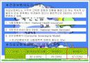 사회보험 사회복지 공공부조 11페이지
