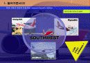 사우스웨스트 항공사 기업분석 및 경영성공전략 (key points of southwest airlines's success) 5페이지