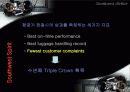 사우스웨스트 항공사 기업분석 및 경영성공전략 (key points of southwest airlines's success) 16페이지