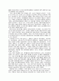 (도시행정론) 부산시 교통문제의 현황과 과제 및 해결방안 4페이지