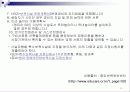 보육시설 기관설립절차 및 환경구성 11페이지