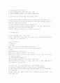 카피라이팅 총정리 3페이지