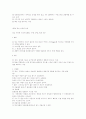 카피라이팅 총정리 5페이지