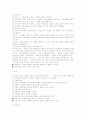 카피라이팅 총정리 10페이지