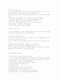 카피라이팅 총정리 11페이지