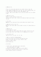카피라이팅 총정리 13페이지