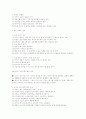 카피라이팅 총정리 17페이지