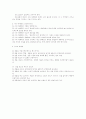 카피라이팅 총정리 20페이지