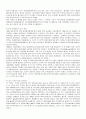 동북아시대의 한중일 다자간 환경협력방안에 관한 연구 8페이지