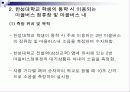학교근처에서의 소음측정 - 음향학 9페이지