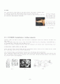 건축디자인에 대해 7페이지