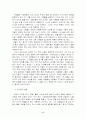 반듀라의 사회학습이론 17페이지