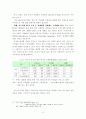 한․중․일 3국의 FTA 추진현황과 대응과제 10페이지