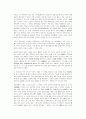 고려전기사의 이해 6페이지