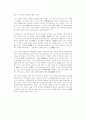 고려전기사의 이해 7페이지
