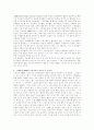 [특수아동의 이해와 치료] MBPA(Mind Brain Physical Activity)치료법 2페이지