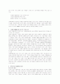 [특수아동의 이해와 치료] MBPA(Mind Brain Physical Activity)치료법 3페이지