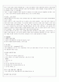 이상심리 정동장애에 대해 7페이지