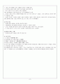 이상심리 정동장애에 대해 8페이지