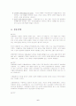 [이상심리]증상학 장애유형 6페이지