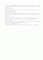 Embedded system+ VoIP+IPv6 3페이지