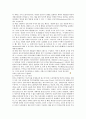 [기호학] 매체의 기호학 3페이지