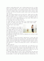 [기호학] 매체의 기호학 5페이지