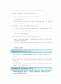 시민헌장제 26페이지