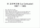 [건축] 르꼬르뷔제 2페이지