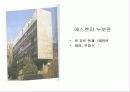 [건축] 르꼬르뷔제 5페이지