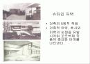 [건축] 르꼬르뷔제 8페이지