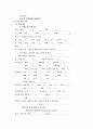 하지 절단 7페이지