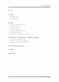 김일성의 주체사상 1페이지