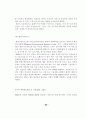 지방사립전문대학의 설립배경과 발전과정 66페이지