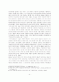 [졸업논문]중국의 대 한반도정책 변화에 따른 한국의 대응방안 27페이지