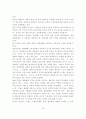 [졸업논문]중국의 대 한반도정책 변화에 따른 한국의 대응방안 77페이지