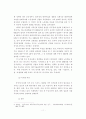 [졸업논문]한국 중소기업의 대중국 투자현황과 진출 전략에 관한 연구 11페이지