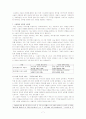 영화의 길 소설의 길 요약 7페이지