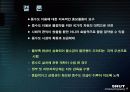 중수도의 이용과 건물녹화 19페이지