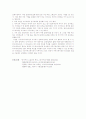 출판 편집이란 무엇인가에 대해 논하라. 3페이지