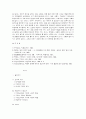 기업도시에 관하여 14페이지