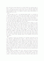 나쓰메 소세키의 소설 몽십야(하늘연못, 2004)를 읽고 그 가운데 3편을 정신분석적 관점에서 읽고 분석하여 제출하시오. 4페이지
