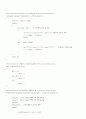 링크드리스트(linkedlist)를 이용한 다항식(polynomial)연산 구현 덧셈,뺄셈,곱셈,나눗셈 5페이지