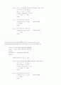 링크드리스트(linkedlist)를 이용한 다항식(polynomial)연산 구현 덧셈,뺄셈,곱셈,나눗셈 6페이지