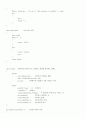 전위식을 후위식으로 변환 (스택(stack)이용) 4페이지